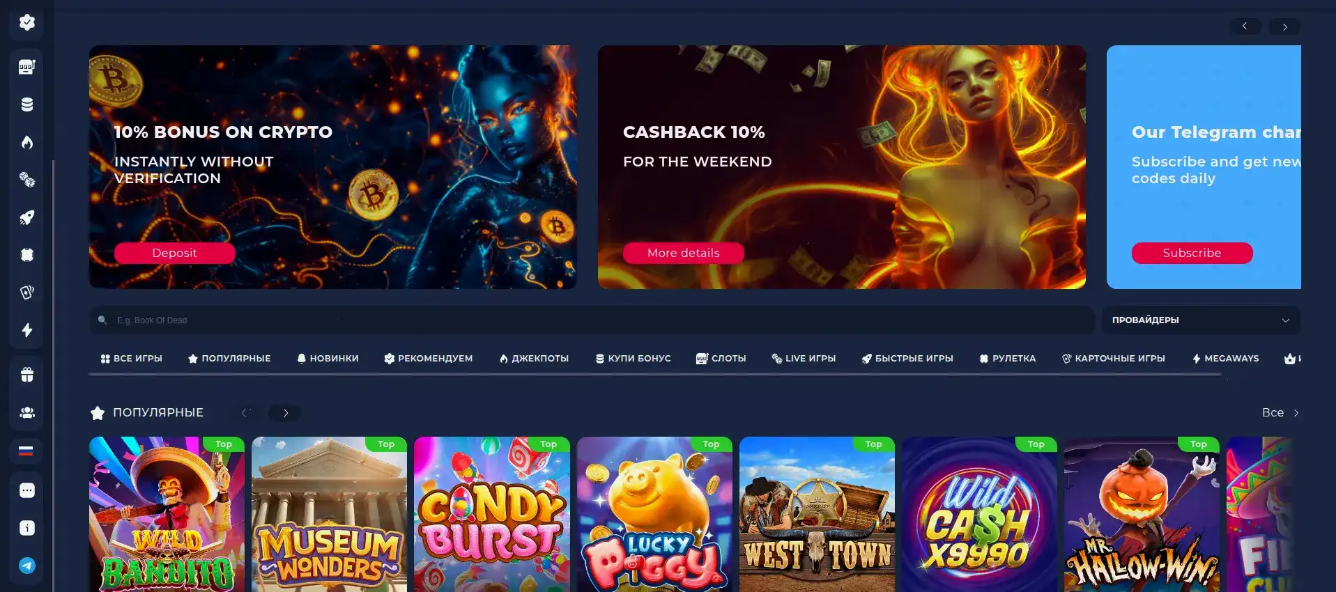 игровые автоматы Мотор казино слоты